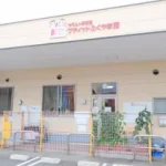 ヤクルト保育園 プティットふくやま西